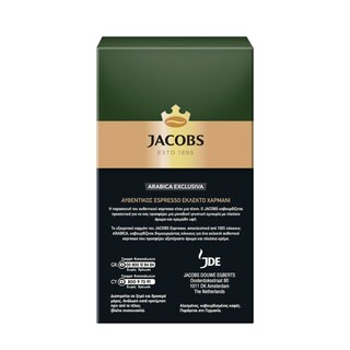 JACOBS | Καφές Espresso Arabica Exclusiva 250g Έκπτωση 1.50Ε