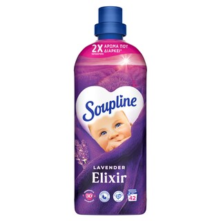 SOUPLINE | Συμπυκνωμένο Μαλακτικό Oriental Elixir Lavender 42 Μεζούρες