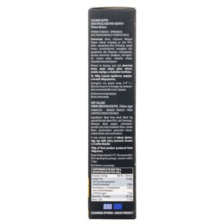 ΦΑΡΜΑ ΦΩΤΙΑΔΗ | Σαλάμι Αέρος Μαύρου Χοίρου με Μαύρο Πιπέρι 120g