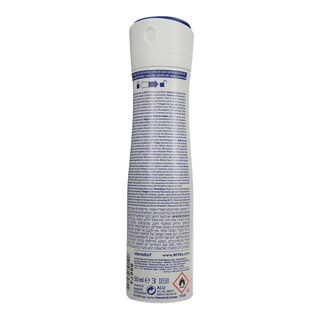 NIVEA | DEODORANT SRRAY INVISIBLE ACTIVE 150ML