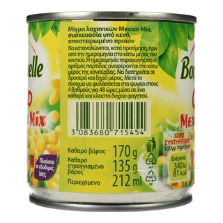 BONDUELLE | Μείγμα Λαχανικών Gold Mexico Mix 170g