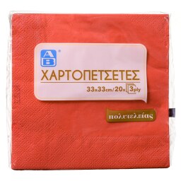 ΑΒ | Χαρτοπετσέτες Κόκκινες 33x33cm 20 Τεμάχια