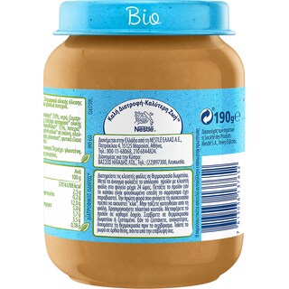 NESTLE | Παιδική Τροφή Ζυμαρικά Παστινάκη & Πιπεριά 190gr