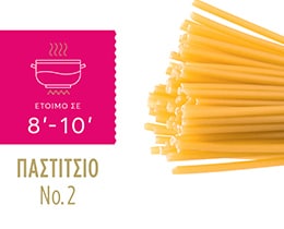 MISKO | Μακαρόνια Νο 2 500 gr