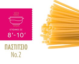 MISKO | Μακαρόνια Νο 2 500 gr