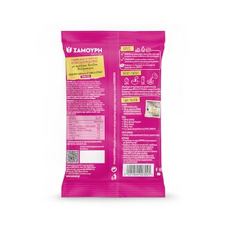 SAMOURI | Κρέμα Ζαχαροπλαστικής Βανίλια Μαδαγασκάρης 120g