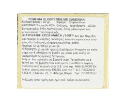CELESTIAL | Ρόφημα Sleepy Time Χαμομήλι 20x1.45g