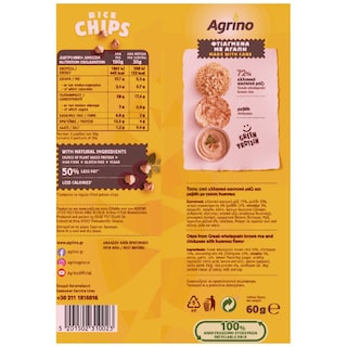 AGRINO | Τσιπς Ρυζιού Hummus 60g