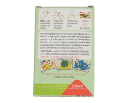 CER8 | ΑΥΤΟΚΟΛΛΗΤΑ ΠΑΙΔΙΚΑ ΤΣΙΡΟΤΑ  24TEM