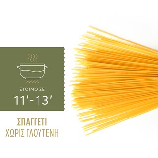 MISKO | Σπαγγέτι Χωρίς Γλουτένη 400g