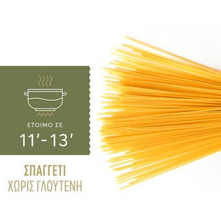 MISKO | Σπαγγέτι Χωρίς Γλουτένη 400g