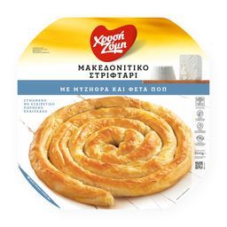 ΧΡΥΣΗ ΖΥΜΗ | Μακεδονίτικο Στριφτάρι με Μυζήθρα & Φέτα ΠΟΠ 800g