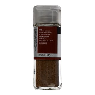 ΑΒ | ΜΠΑΧΑΡΙ ΤΡΙΜΜΕΝΟ 38 GR
