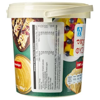 ΑΒ | Ταχίνι  900 gr