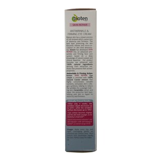 BIOTEN | ΚΡΕΜΑ ΜΑΤΙΩΝ SKIN REPAIR 15ML
