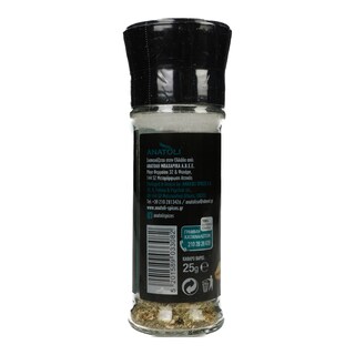 ΑΝΑΤΟΛΗ | ΑΝΑΤΟΛΗ MIX FOR FISH 25G