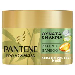 PANTENE | Μάσκα Προστασίας Κερατίνης Δυνατά & Μακριά 160ml