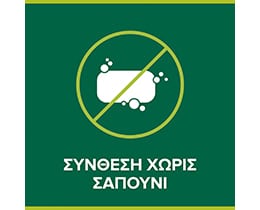 PALMOLIVE | Κρεμοσάπουνο Naturals Γάλα & Aμύγδαλο Ανταλλακτικό 1lt