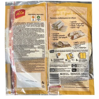 ALFA | Τορτίγια Κλασική 370g