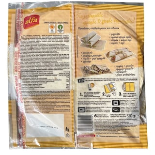 ALFA | ΔΙΑΦΟΡΑ ΑΡΤΟΠΑΡΑΣΚΕΥΑΣΜΑΤΑ