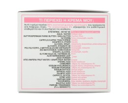 GARNIER | Κρέμα Προσώπου Hyaluronic Aloe Cream 50ml