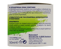 NIVEA | Κρέμα Ημέρας Urban Skin Defence SPF20 50ml