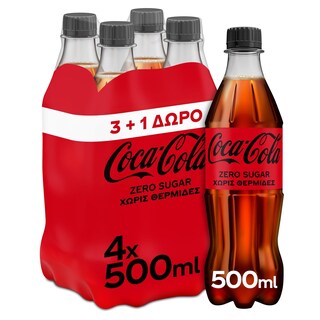 COCA COLA | Αναψυκτικό Zero Φιάλη 3+1 Τεμάχιο Δώρο 4X500 ml