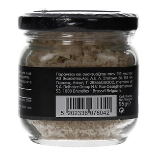 TASTE OF INSPIRATIONS | ΑΛΑΤΙ ΚΑΠΝΙΣΤΟ ΚΥΠΡΟΥ ΓΥΑΛΙΝΟ ΒΑΖΟ 100 GR