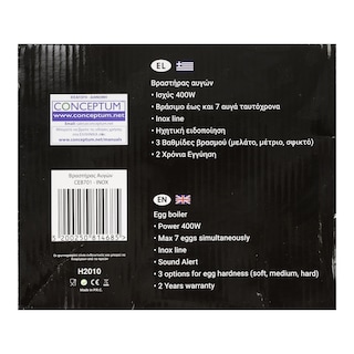 CONCEPTUM | CONCEPTUM EGG BOILER 400W Αβγών 400W 1 Τεμάχιο