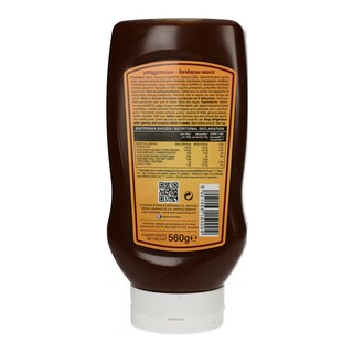 ΚΥΚΝΟΣ | Σάλτσα BBQ 560g Έκπτωση 0.80Ε