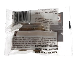 365 | ΜΟΣΧΟΚΑΡΥΔΟ ΟΛΟΚΛΗΡΟ 6 ΤΕΜ