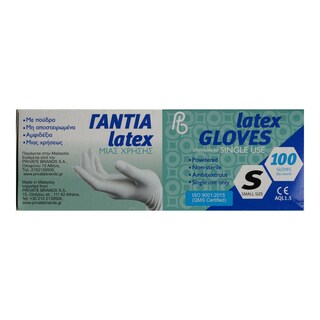 PRIVATE BRANDS | Γάντια Latex Small 100 Τεμάχια