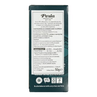 PERLA BEVERAGES | Κάψουλες Καφέ Espresso Ristretto 10x5g