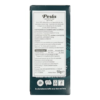 PERLA BEVERAGES | Κάψουλες Καφέ Espresso Ristretto 10x5g