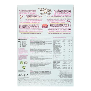 KELLOGGS | Μπουκιές Βρώμης Κακάο Φουντούκια 300g