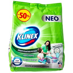KLINEX | Σκόνη Πλυντηρίου Ρούχων 50% Έκπτωση 22 Μεζούρες