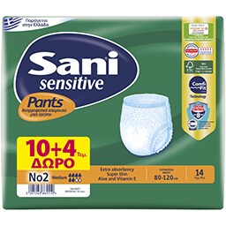 SANI | PANTS | Εσώρουχα Ακράτειας Sensitive Pants Medium No2 10+4 Τεμάχια Δώρο