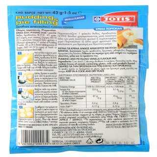 ΓΙΩΤΗΣ | ΑΝΘΟΣ ΑΡΑΒΟΣΙΤΟΥ ΒΑΝΙΛΙΑ ΦΑΚΕΛΑΚΙ 43 GR