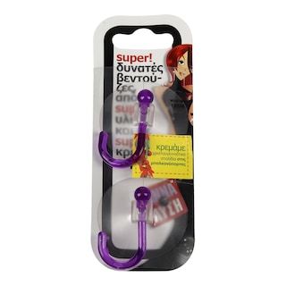 ΑΝΝΑ ΛΥΣΗ | ΚΡΕΜΑΣΤΡΑΚΙΑ BENTOYZA 2 ΤΕΜ