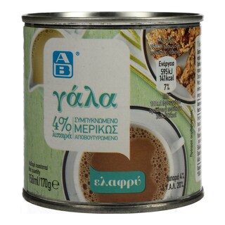 ΑΒ | Γάλα ΕΛΑΦΡΥ 4% 170 gr