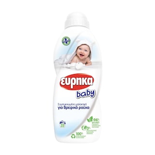 ΕΥΡΗΚΑ | Συμπυκνωμένο Μαλακτικό Βρεφικών Ρούχων 35 Μεζούρες