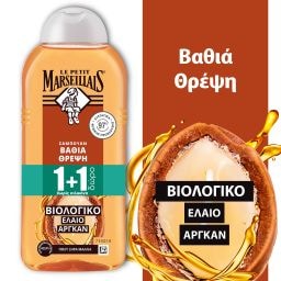 LE PETIT MARSEILLAIS | Σαμπουάν Βαθιά Θρέψη Βιολογική Καλέντουλα 300ml 1+1 Δώρο