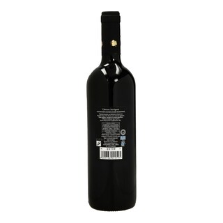 ΑΒ | Οίνος Ερυθρός Cabernet Sauvignion 750ml