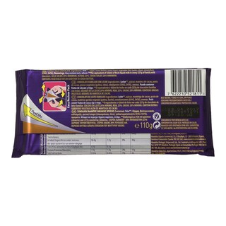 CADBURY'S | ΣΟΚΟΛΑΤΑ ΓΑΛΑΚΤΟΣ 110 GR