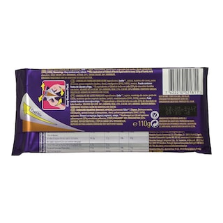 CADBURY'S | ΣΟΚΟΛΑΤΑ ΓΑΛΑΚΤΟΣ 110 GR