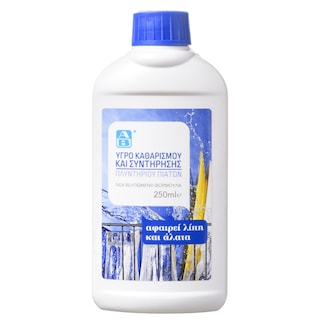ΑΒ | Υγρό Συντηρητικό Πλυντηρίου Πιάτων 250ml