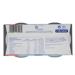 ΝΟΥΝΟΥ | Γιαούρτι Αγελάδος Classic 10% Λιπαρά 2 Χ 200 gr