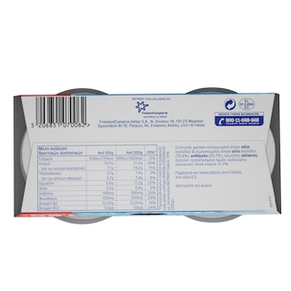 ΝΟΥΝΟΥ | Γιαούρτι Αγελάδος Classic 10% Λιπαρά 2 Χ 200 gr