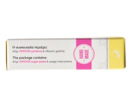 SIMOUN | Χαλάουα Sugar Paste 60g