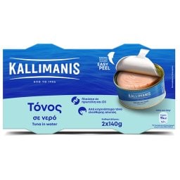 KALLIMANIS | Τόνος Καλλιμάνης 2x100g